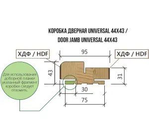 Дверь межкомнатная Rodos Асти глухое-6