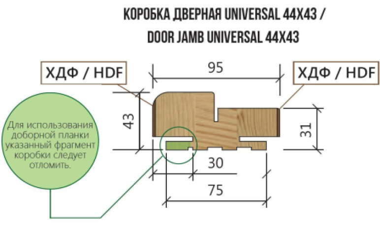 Ușă interior Rodos Cortes Galant cu sticlă-3